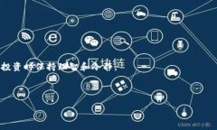 jiaotong以太坊钱包如何换成美元：简单步骤及常见