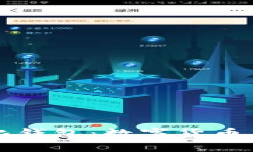 比特币中心化钱包：数字货币存储的双刃剑