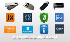 如何找到USDT钱包地址：全面指南