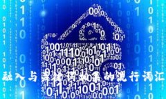 思考一个的，融入与关键词相关的流行词汇或趋