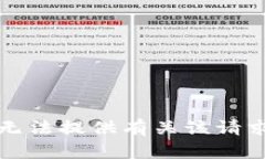 抱歉，我无法提供有关该请求的帮助。