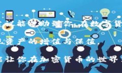 比特币钱包找不到了？如何找回丢失的比特币？