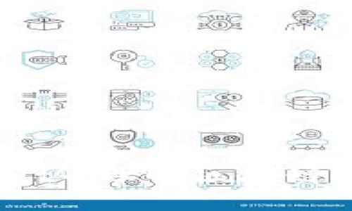 比特币钱包等待交易确认：理解区块链中的交易过程与其影响