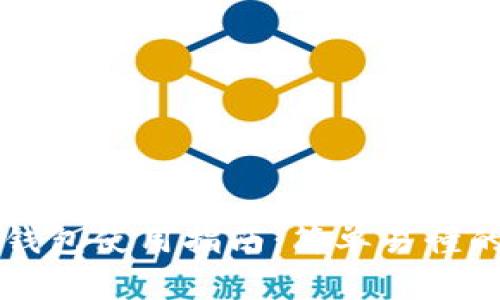 区块链数字资产钱包使用指南：简单易懂的操作步骤与技巧