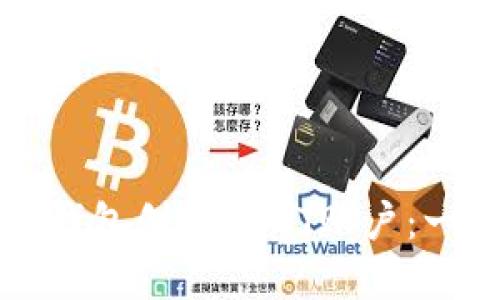 如何在波宝钱包创建USDT账户：一步一步指南
