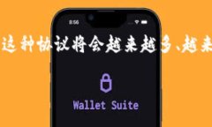 区块链钱包合作协议是什么 区块链钱包合作协议