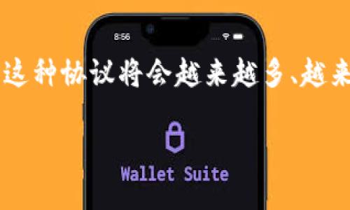 区块链钱包合作协议是什么

 区块链钱包合作协议是指在区块链技术的基础上，各方为了实现特定目的而达成的书面或口头协议。它通常涉及多个参与者，包括但不限于加密货币交易所、钱包提供商、第三方服务商等。本文将深入探讨区块链钱包合作协议的具体内容、作用和在不同背景下的应用，为您提供更全面的理解。

什么是区块链钱包？

区块链钱包是用来存储和管理加密货币的一种数字钱包。它可以是软件形式的（如手机应用、桌面程序）或硬件形式的（如冷钱包、USB设备）。与传统的钱包不同，区块链钱包并不存储实际的货币，而是存储与区块链网络相连的加密密钥，从而允许用户进行加密货币的接收和发送。

区块链钱包有多种类型，包括热钱包和冷钱包。热钱包是在线工具，可随时进行交易，适合频繁使用的用户；而冷钱包则非在线，可提供更高的安全性，适合长期存储资产的用户。了解这些基础知识有助于理解后续的合作协议内容。

区块链钱包合作协议的主要内容

区块链钱包合作协议一般包含了以下几个要点：

strong1. 合作方的基本信息：/strong协议中通常会详细列出合作各方的相关信息，包括公司名称、地址、负责人等，从而确保各方在合同上的合法性。

strong2. 合作目的：/strong协议中应明确合作的具体目的，比如是否是为了共同开发新功能，还是为了资源的共享和技术的支持。

strong3. 权利与义务：/strong每一方在合作中所承担的权利与义务也是协议的核心内容。这部分内容通常会列出双方的责任、任务和义务，比如维护系统的稳定性、用户隐私的保护等。

strong4. 收益分配：/strong合作协议应该明确各方的收益分配方式，包括利润的分配规则和渠道。这一部分至关重要，若处理不当，可能导致未来的纠纷。

strong5. 争议解决机制：/strong在协议中还应设定争议解决机制，以便于在未来出现问题时，各方能按照约定进行调解或仲裁。包括但不限于选择仲裁机构、选择适用法律等。

区块链钱包合作协议的作用

区块链钱包合作协议的作用至关重要，具体体现在以下几个方面：

strong1. 法律保障:/strong 合作协议能为各方提供法律保障，确保在合作过程中，相关权益得到法律保护。

strong2. 明确责任:/strong 通过协议，各方的责任和义务得到明确，有助于减少因误解造成的风险，避免未来潜在的纠纷。

strong3. 提升透明度:/strong 合作协议在执行过程中，可以提高各方的透明度，增强合作信任。

strong4. 便于管理:/strong 通过明确合作目标与权益分配，各方在今后的合作中可以更有效地进行管理与协作。

区块链钱包合作协议的应用场景

随着区块链技术的飞速发展，区块链钱包合作协议的应用场景也日益丰富:

strong1. 加密货币交易所与钱包服务商的合作:/strong 在这种合作中，交易所与钱包提供商之间可以达成协议，实现用户的资产调拨、交易服务等。

strong2. DApp与钱包的集成:/strong 许多去中心化应用（DApp）需要与区块链钱包集成，以便用户进行支付、领取奖励等操作。此时，双方会通过合作协议进行技术上的对接和用户体验的。

strong3. 合作开发新功能:/strong 在区块链钱包的功能不断拓展更新的过程中，钱包提供商常常需要与安全公司、技术公司等进行合作，共同开发新的安全特性或者新颖的用户体验。在这样的背景下，合作协议将是最重要的法律基础。

未来展望

尽管目前区块链钱包合作协议已经在业内得到了广泛的应用和认可，但未来还有更大的发展空间。随着区块链技术的不断创新，钱包的功能不断增多，可能会诞生出更多复杂的合作模式。

例如，在未来可能会出现针对特定地区或特定用户群体的定制化合作协议，以满足不同市场需求；同时，智能合约的应用也可能为自动化处理协议执行提供更多可能性。

同时，监管政策的不断变化也将对区块链钱包合作协议产生深远的影响，未来的协议需要更加注重合规性与适应性的结合，以便符合不断变化的法律法规。

结论

区块链钱包合作协议在当今的数字经济中起着不可或缺的作用。它不仅为参与者提供了法律保障，更促进了技术的合作与交流。随着区块链技术的发展，这种协议将会越来越多、越来越复杂。然而，不论其形式如何变化，合作的本质在于互信与共赢。希望通过本文的详细解析，您能更清楚地理解区块链钱包合作协议的意义和运作方式。

区块链钱包, 合作协议, 加密货币, DApp, 未来展望/guanjianci