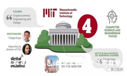 虚拟币物理钱包：数字资产安全的新趋势