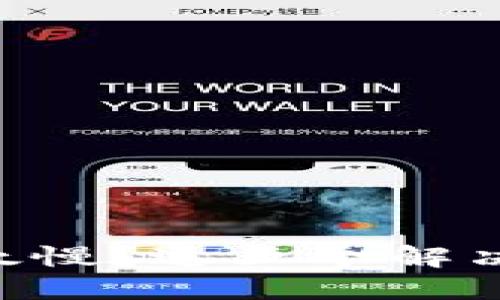 比特币钱包QT更新太慢？这五个解决方案让你轻松应对！