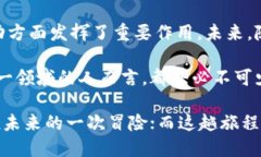 bianoti深入解析以太坊钱包的产生机制及其对数字