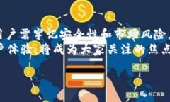 币信钱包能直接购买USDT吗？探索数字货币交易的