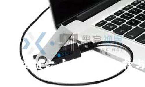 全面解读：区块链六大钱包的选择与使用指南