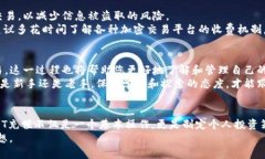    火币钱包充值USDT的终极指南：一步步教你轻松