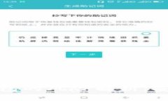 下载区块链Tp钱包的风险解析：安全性与防范措施