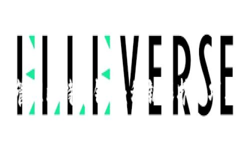 如何安全管理比特币钱包：私钥保护技巧与常见错误