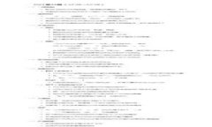 比特币钱包个数大揭秘：你不知道的背后故事比