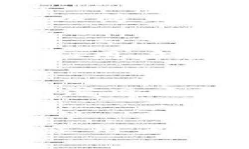 比特币钱包个数大揭秘：你不知道的背后故事

比特币, 钱包, 数量, 加密货币, 投资/guanjianci

引言：比特币的魅力与钱包的数量
在当今数字经济中，比特币作为一种重要的加密货币，吸引了全球无数投资者的目光。比特币的价值波动、趋势分析和技术创新等话题层出不穷，但其中一个常常被人忽视的却是比特币钱包的数量问题。比特币钱包，不仅是投资者用以存储、交易数字货币的工具，更是连接个人与加密货币世界的重要桥梁。

什么是比特币钱包？
比特币钱包是用户用来存储、接收和发送比特币的工具。与传统的钱包不同，比特币钱包并不存储实体货币，而是使用数字密钥来证明用户对比特币的拥有权。比特币钱包大致分为热钱包和冷钱包两类。热钱包常常与互联网相连，方便用户进行实时交易；冷钱包则相对独立，更加注重安全性，常用于长期储存。

比特币钱包的数量：一个难以估量的数字
截至2023年，比特币网络上已经生成了数以千万计的钱包，每个用户都可以创建多个钱包。这一现象使得我们面临一个问题：活跃的钱包数量到底有多少？根据统计数据显示，活跃的钱包数目通常是在几百万到几千万之间，但确切的数字变化幅度极大，因为每天都有用户在进行钱包的创建和关闭。

钱包数量的背后：用户行为的缩影
那么，为什么会有如此多的钱包存在？首先，可以归因于比特币的去中心化特性。任何人都可以自由地创建一个比特币钱包，这使得用户能够根据自己的需求设计和管理不同的钱包。其次，随着比特币投资的普及，越来越多的人开始尝试进入这一领域，很多新手在学习阶段通常会创建多个钱包以测试不同的平台和工具。

数据分析：钱包数量的变化趋势
通过对比特币网络的数据分析，我们可以观察到钱包数量的动态变化。尤其是在牛市期间，新的钱包数量显著增加。人们在追逐数字货币带来的盈利时，往往会想着多创建几个钱包来分散投资风险。而且，随着加密货币交易平台的增多，用户迁移到不同平台时，往往也会伴随着新钱包的创建。

钱包数量与比特币市场的现状
活跃钱包的数量不仅仅是一个冷冰冰的数据，它还反映了市场的活跃度。如果某个时段内钱包的数量显著上升，这可能暗示着市场情绪的变化。一旦市场情绪高涨，投资者纷纷入场，钱包数量便会迅速增加。反之，在市场行情不济时，火热的钱包数量会减缓，甚至可能出现大量钱包睡眠的现象。

安全性问题：钱包数量的两面性
然而，钱包的数量也引发了另一个重要议题：安全性。随着用户数量的增加，针对钱包的攻击事件也在上升。每增加一个钱包，用户就要对其进行有效的管理，以防止被忘记的密码、丢失的私钥等安全漏洞。因此，在创建多个钱包时，必须加强自身的安全意识和管理能力。

结论：钱包数量与未来的发展
总的来说，比特币钱包数量的变化与整个加密货币市场息息相关，它不仅是用户行为的展现，更是市场情绪和技术发展的反应。随着越来越成熟的安全技术和用户教育的逐步普及，我们有理由相信，未来的比特币使用者将更加理性、稳健，而比特币钱包的数量在持续增加的同时，也会在安全性和使用体验上不断改善。

对比特币钱包数量的进一步思考
在结束这篇文章时，还需要提到的是，钱包数量的增加并不一定等于市场的成熟。我们必须理性看待比特币这项令人振奋的技术，既要关注钱包的数量，也要深思它所代表的背后意义。只有当用户真正理解如何安全地使用这些钱包，投资才能真正实现增值。在信息快速传播的时代，教育和知识的普及依然是至关重要的。

未来展望：技术与用户的共同成长
展望未来，随着技术的不断进步和的加深，比特币钱包的数量和活跃度有望持续增长。更加多样化的钱包选择，增强的安全功能和流畅的用户体验将成为满足用户需求的关键。希望在不久的将来，数字货币的使用能够变得更为顺畅、安全，让每一个用户都能享受到这一技术所带来的便利。