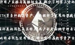 探索比特币钱包的多样性与使用指南比特币钱包