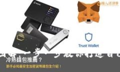 区块链钱包编织教程图解：一步一步教你打造自