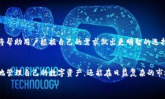 区块链钱包查询官网网址，轻松掌握数字资产安