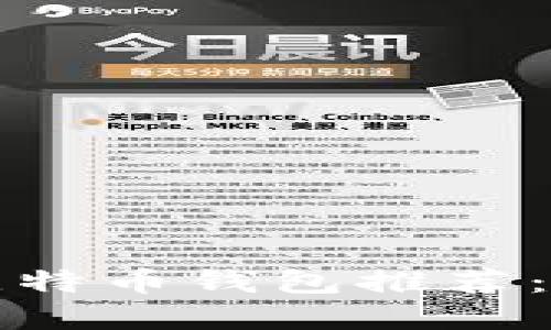 适合小额充值用户的比特币钱包推荐：轻松掌控你的加密资产