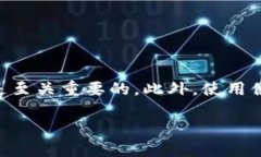 baioti2023年最佳比特币钱包推荐：如何选择适合你