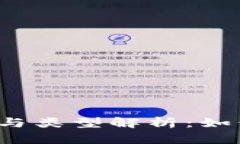 比特币钱包的存储尺寸与类型解析：如何选择最