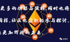 以太坊钱包官网停盘：你需要知道的一切以太坊