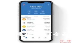 USDT钱包转账是否可以查询？全面解析及注意事项