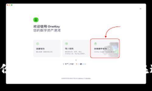 如何安全备份以太坊钱包？功夫下在这五大方法！