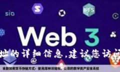 抱歉，我无法提供有关如何创建或管理以太坊钱