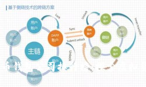 2023年国内虚拟币钱包公司排行榜：探索虚拟货币的安全与便捷