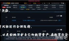 比特币钱包选择：全面解析，让你轻松找到心仪