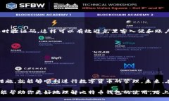 比特币钱包的注册与创建：从基础到实操指南比