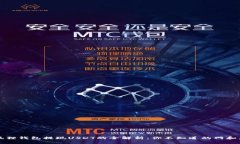 小狐狸钱包提现USDT的全解析：你不知道的网和应