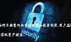 比特币钱包目前几个G？了解存储需求与选择最佳