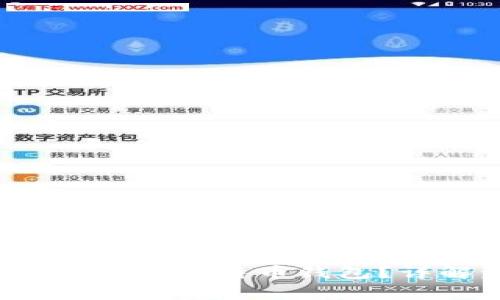  如何在电脑上安全转移比特币钱包？详解步骤与注意事项