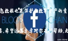 如何将比特币钱包转换为中文？/  比特币, 钱包