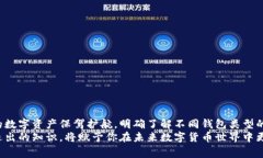 退出以太坊钱包的最佳方式：简单步骤与注意事