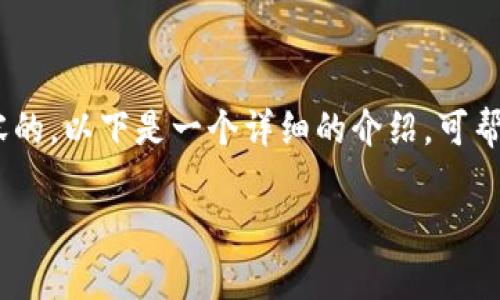 提示：您刚才的问题是关于以太坊钱包及其相关内容的。以下是一个详细的介绍，可帮助您更好地理解以太坊钱包的特性及其使用方式。 

以太坊钱包选择：你需要了解的所有信息