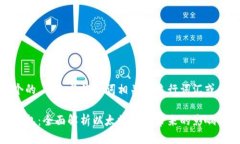 思考一个的，融入与关键词相关的流行词汇或趋