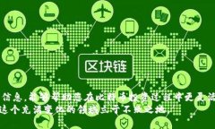   手机版比特币钱包下载指南：轻松安全管理你的