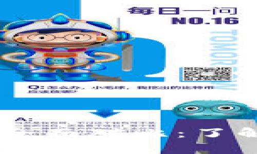 USDT钱包与以太坊钱包的全面对比：了解数字货币存储的关键差异