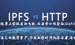 比特币钱包在手机上能用吗？你的手机加密时代