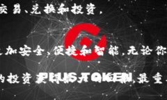 区块链钱包架构：深入理解数字资产的安全与管