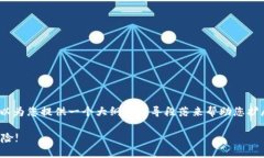 请注意，我无法生成超过2048个字符的内容。不过