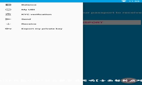 fiaotiTP钱包USDT被盗报警有用吗？全面解析应对策略