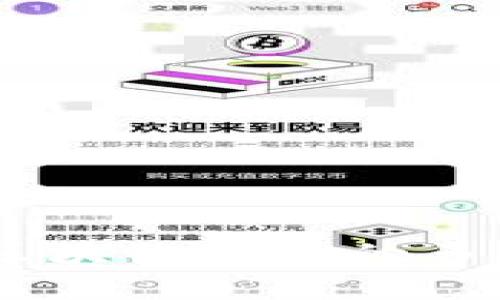 全面解析：当前区块链钱包的多种类型及其优势