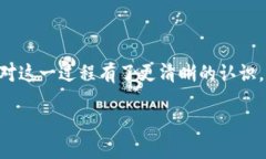 baioti如何将以太坊矿池的币安全转入你的钱包/