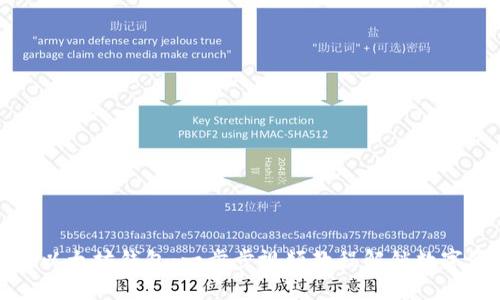 轻松注册以太坊钱包：一步步视频教程解锁数字资产世界